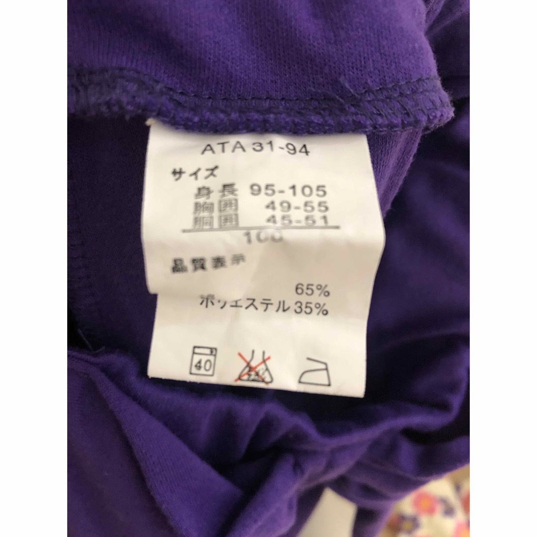 【値下げ中】袴　女の子　ベビー　袴セットアップ　セパレート キッズ/ベビー/マタニティのキッズ服女の子用(90cm~)(和服/着物)の商品写真