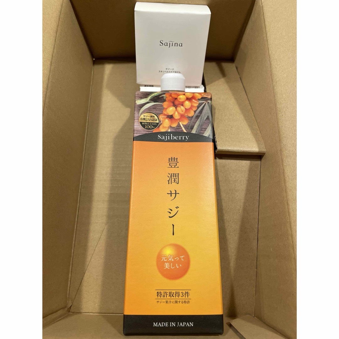 Finess(フィネス)の豊潤　サジーとサジー石鹸セット 食品/飲料/酒の健康食品(その他)の商品写真