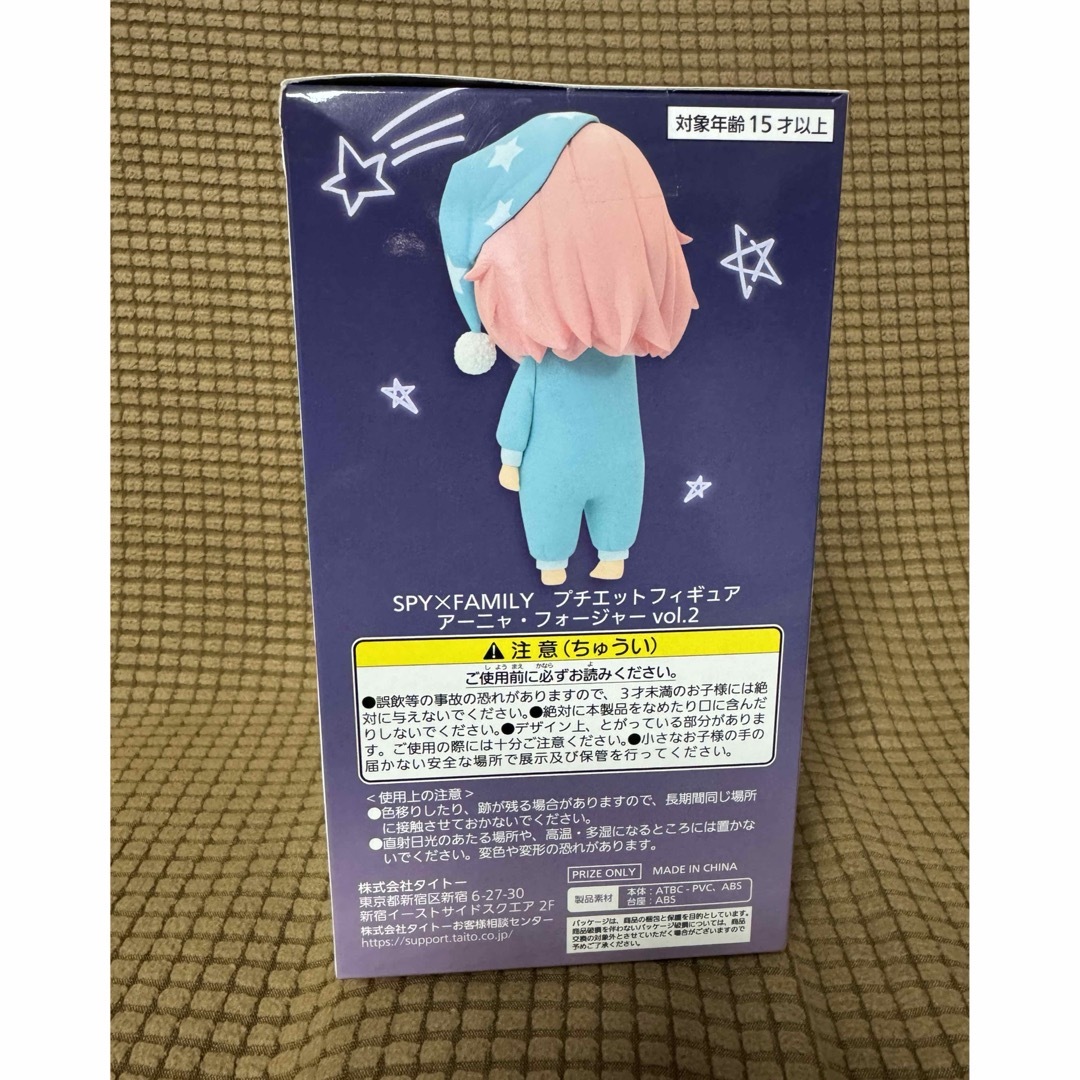 TAITO(タイトー)のSPY×FAMILY、アーニャのフィギュア🥜 エンタメ/ホビーのおもちゃ/ぬいぐるみ(キャラクターグッズ)の商品写真