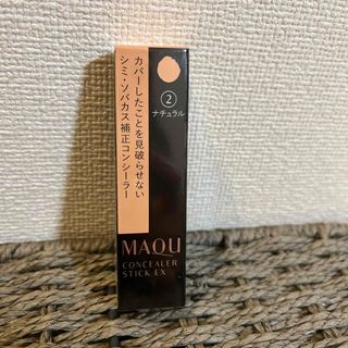 マキアージュ(MAQuillAGE)のマキアージュ コンシーラースティック EX 2 SPF25 PA++(3g)(コンシーラー)