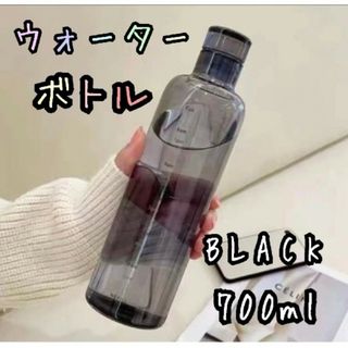 大人気♥スケルトン ウォーターボトル 水筒 黒 韓国 アウトドア 700ml(タンブラー)