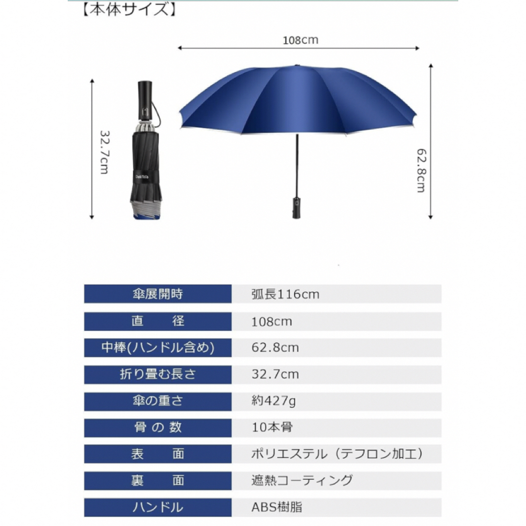 超大サイズ・折りたたみ傘 メンズのファッション小物(傘)の商品写真