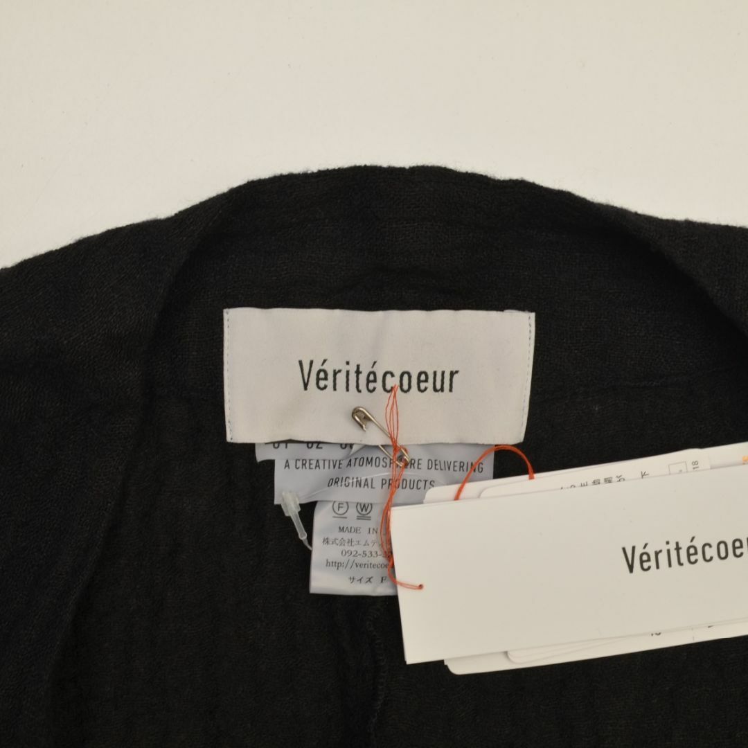 Veritecoeur(ヴェリテクール)の【veritecoeur】LTD-006 Washer Tweed Coat レディースのジャケット/アウター(ロングコート)の商品写真