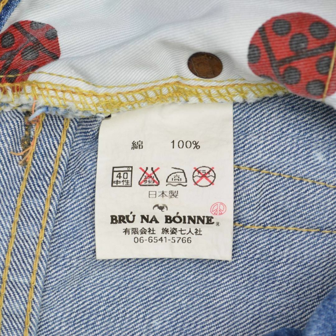 BRUNABOINNE(ブルーナボイン)の【BRUNABOINNE】スペースデニムパンツ メンズのパンツ(デニム/ジーンズ)の商品写真