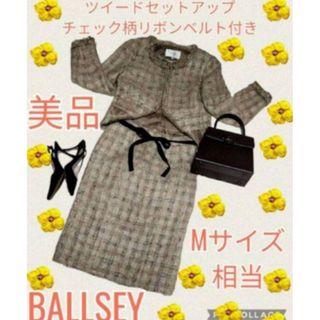 Ballsey - 美品♥BALLSEY♥ボールジー♥セットアップ♥ツイード♥ノーカラー♥チェック