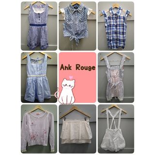 【新品 未使用 美品】アンクルージュ  Ank Rouge  8点  まとめ売り