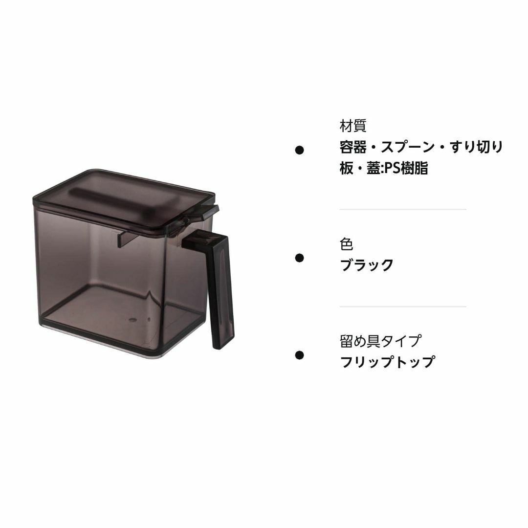 山崎実業 調味料ストッカー タワー L ブラック 2870 インテリア/住まい/日用品の収納家具(キッチン収納)の商品写真