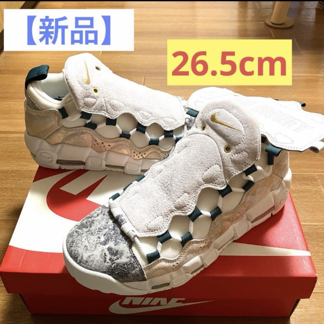 NIKE(ナイキ)の【新品】NIKE W AIR MORE MONEY LX メンズの靴/シューズ(スニーカー)の商品写真