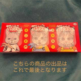 ヒグチユウコ(ヒグチユウコ)のローソンコラボ ヒグチユウコ 不二家ミルキー(菓子/デザート)