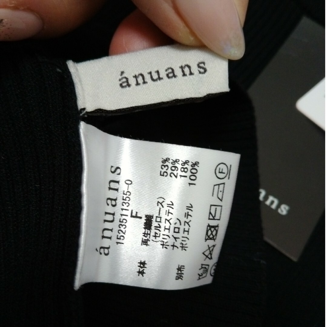 ánuans(アニュアンス)のanuans新品未使用ディテールスリーブニットプルオーバー アニュアンス レディースのトップス(ニット/セーター)の商品写真