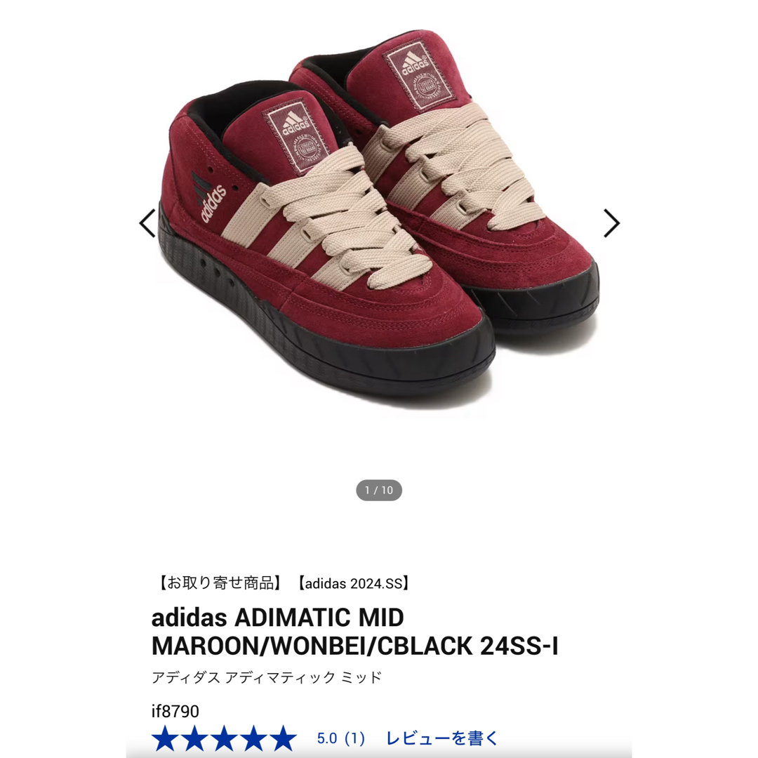 adidas(アディダス)の31.0cm adidas ADIMATIC MID IF8790 メンズの靴/シューズ(スニーカー)の商品写真