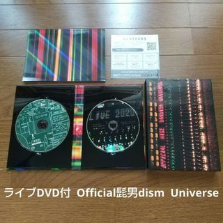 2枚組 ライブDVD付 Official髭男dism ヒゲダン Universe(ミュージック)