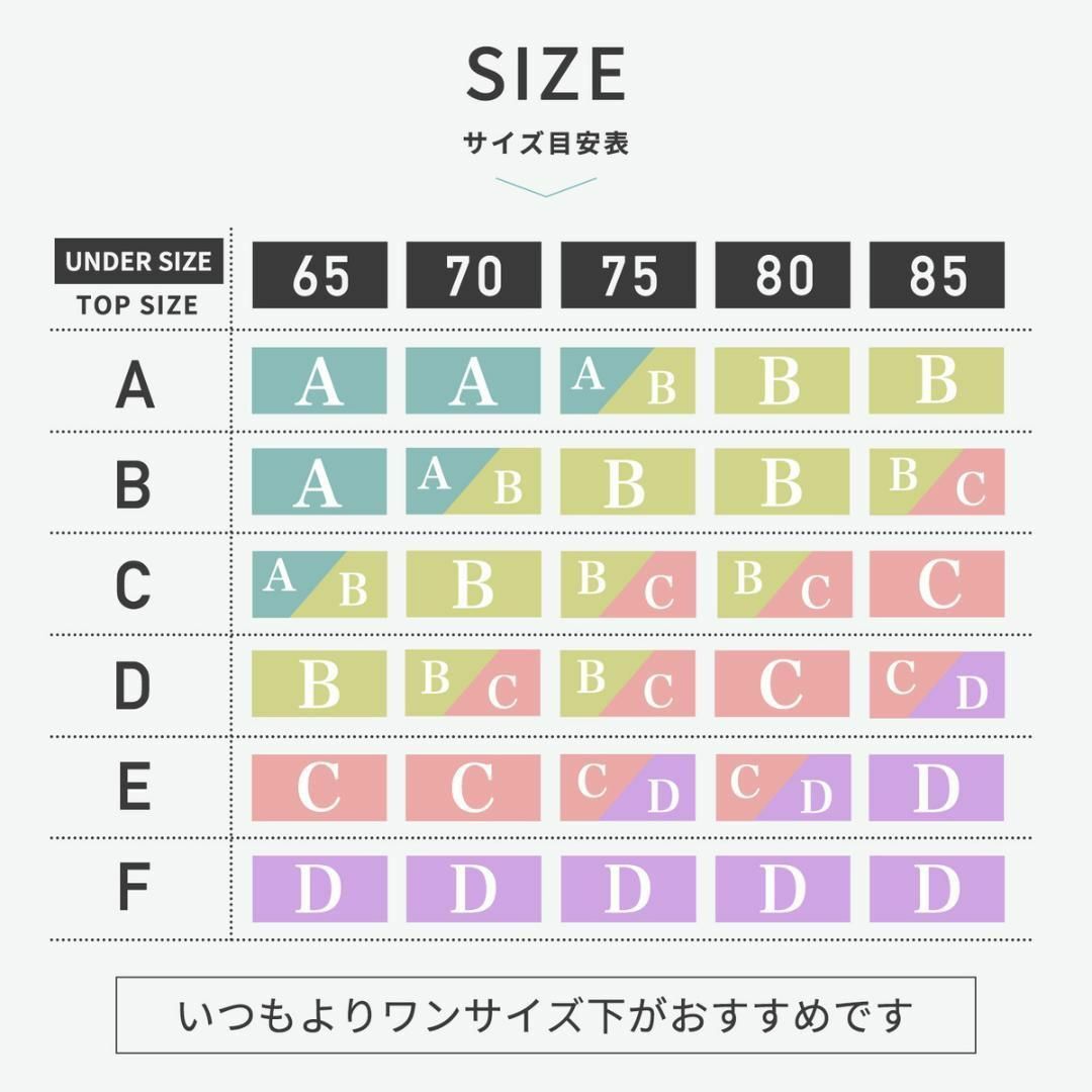 プリンセスブラ パテットブラ 水着 ブラ ドレス 盛れる　ブラック レディースの下着/アンダーウェア(ブラ)の商品写真