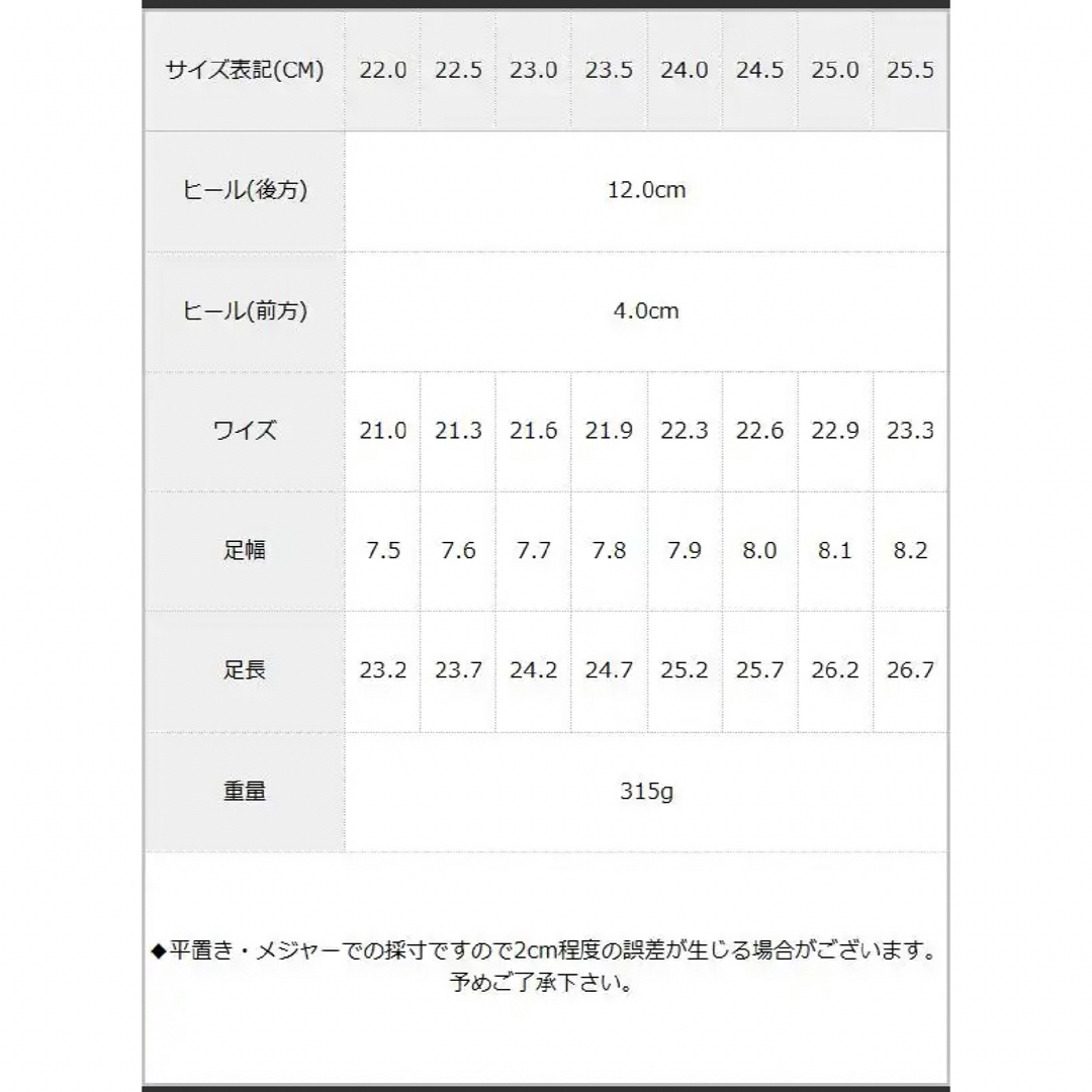 夢展望(ユメテンボウ)の難あり 厚底 サンダル 春 夏 リゾート コルクサンダル ベージュ レディースの靴/シューズ(サンダル)の商品写真