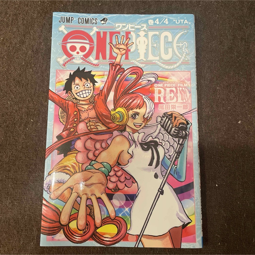 ONE PIECE(ワンピース)のONE PIECE FILM RED 4/4巻 エンタメ/ホビーの漫画(少年漫画)の商品写真