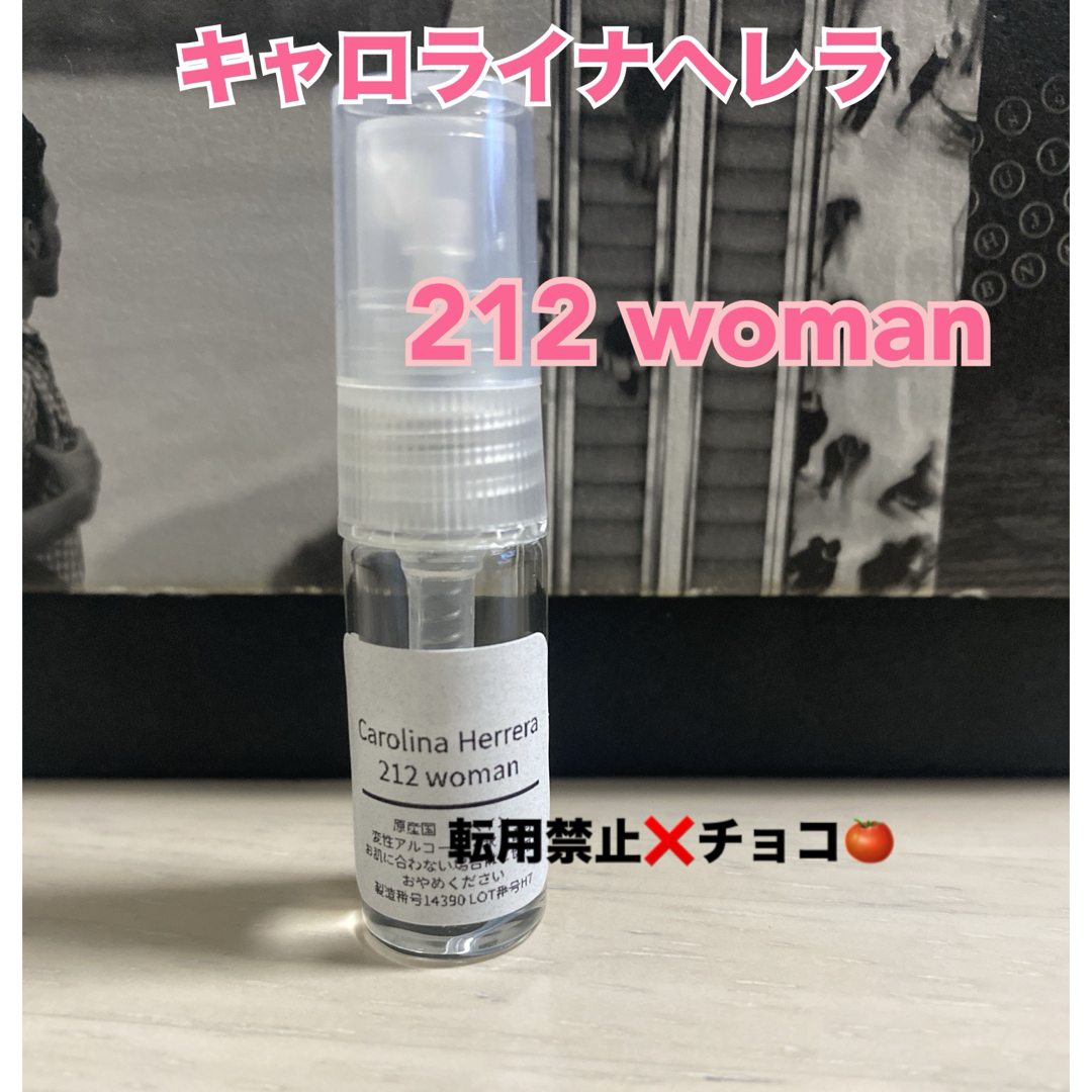 CAROLINA HERRERA(キャロライナヘレナ)のキャロライナヘレラ 212 EDT 香水 1.5ml お試し アトマイザー コスメ/美容の香水(ユニセックス)の商品写真