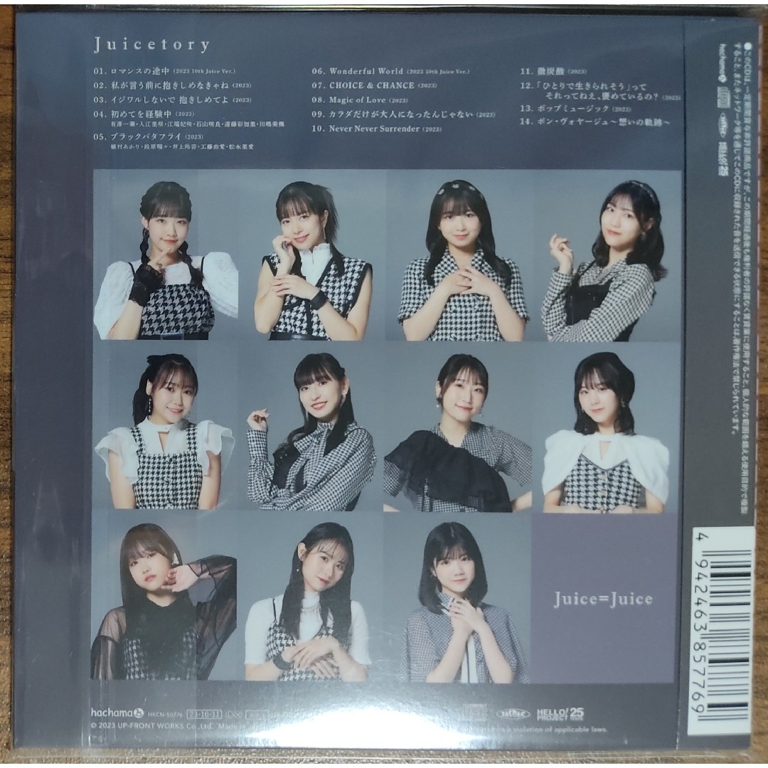 HELLO！PROJECT(ハロープロジェクト)のJuice=Juice アルバム『Juicetory』通常盤×30枚 エンタメ/ホビーのCD(ポップス/ロック(邦楽))の商品写真