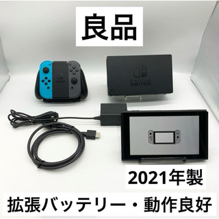 ニンテンドースイッチ(Nintendo Switch)の【良品・2021年製】Nintendo Switch 本体 新型拡張バッテリ(家庭用ゲーム機本体)