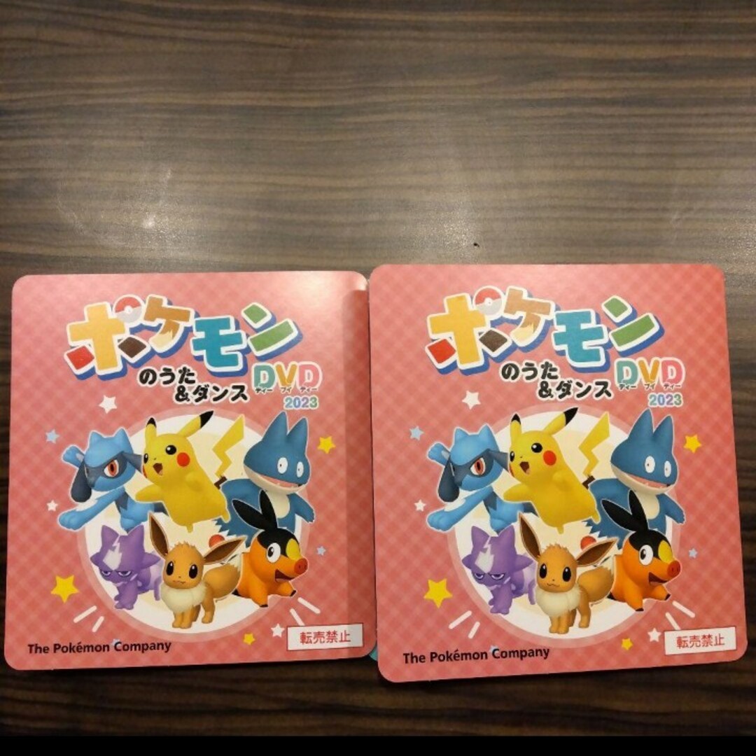 ポケモン(ポケモン)のポケモンのうた&ダンス　DVD エンタメ/ホビーのDVD/ブルーレイ(アニメ)の商品写真