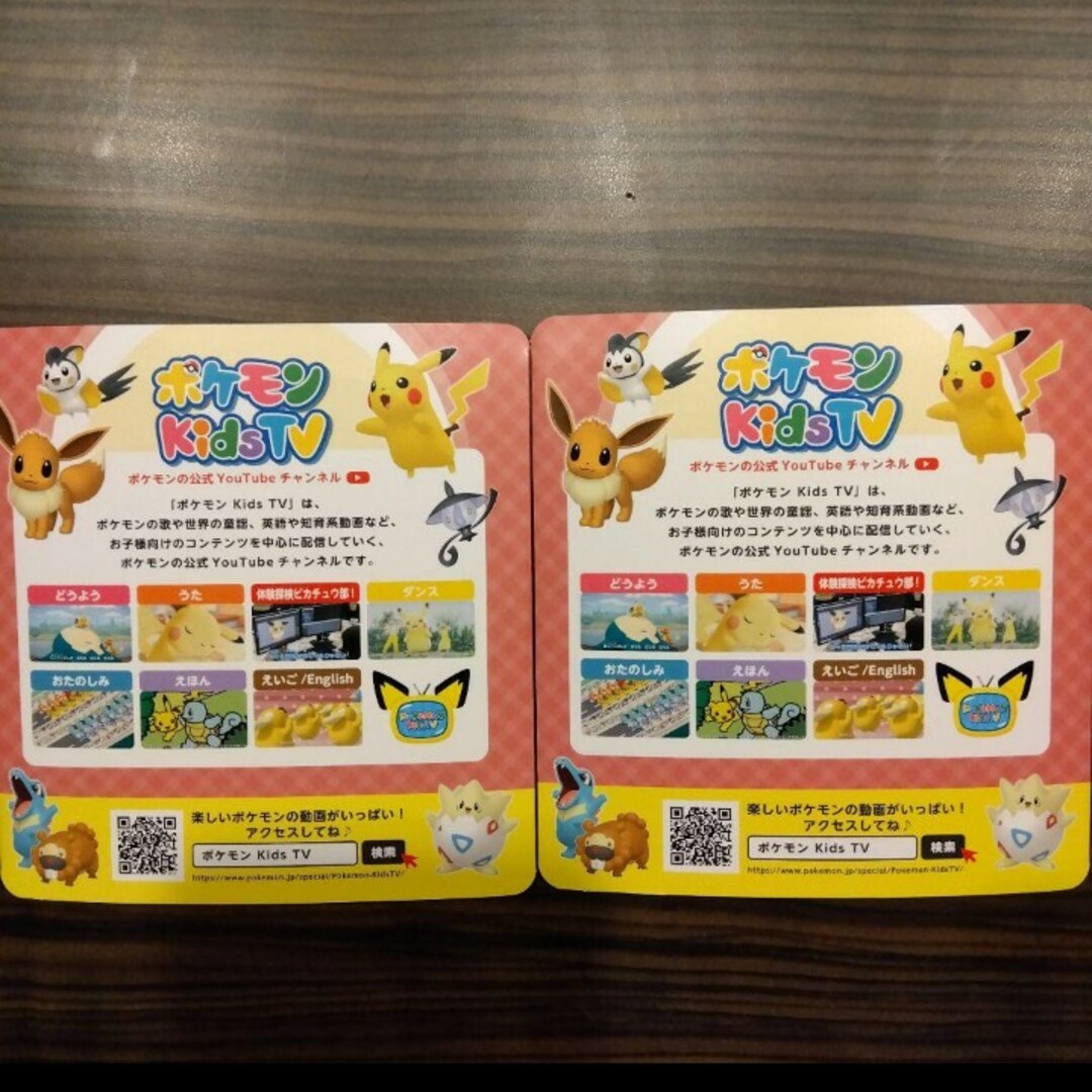 ポケモン(ポケモン)のポケモンのうた&ダンス　DVD エンタメ/ホビーのDVD/ブルーレイ(アニメ)の商品写真