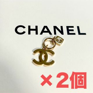 シャネル(CHANEL)のCHANEL　ホリデー限定  CCロゴ　チャーム  ノベリティー　×2個セット(チャーム)