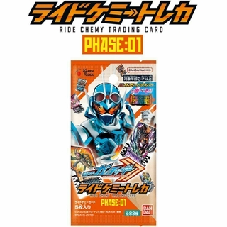 ライドケミートレカ PHASE:01＆EX 計9パック(Box/デッキ/パック)