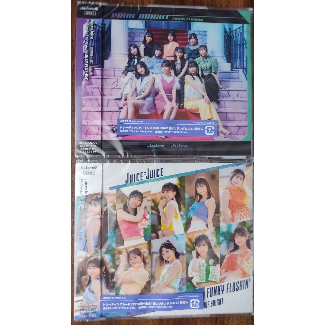 HELLO！PROJECT(ハロープロジェクト)のJuice=Juice CDセット エンタメ/ホビーのCD(ポップス/ロック(邦楽))の商品写真