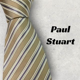 ポールスチュアート(Paul Stuart)の【5924】美品！ポールスチュアート　ネクタイ　ベージュ系　ストライプ(ネクタイ)