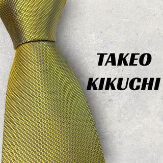 タケオキクチ(TAKEO KIKUCHI)の【5925】美品！タケオキクチ　ネクタイ　ゴールド系(ネクタイ)