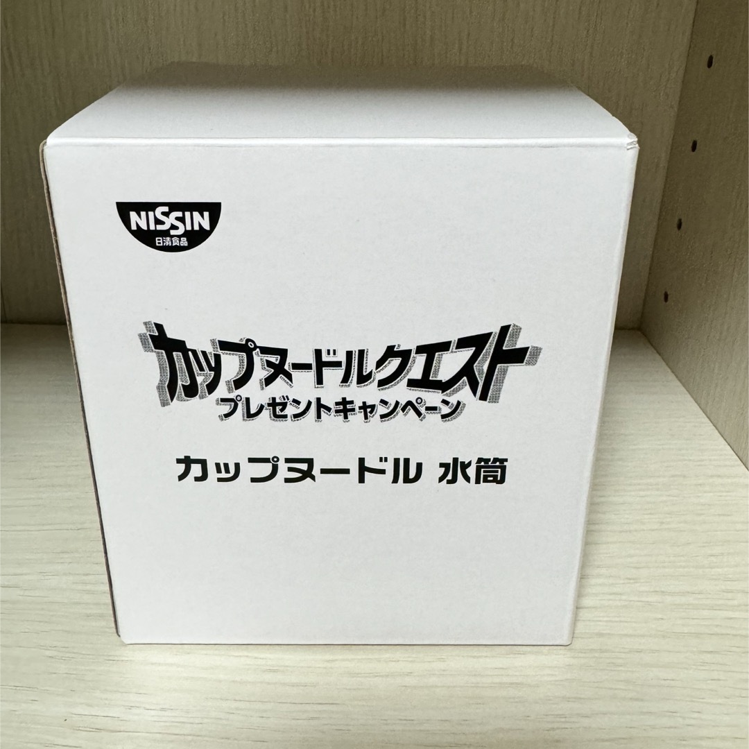 日清食品(ニッシンショクヒン)の【非売品】カップヌードル 水筒 魔法瓶 インテリア/住まい/日用品のキッチン/食器(タンブラー)の商品写真