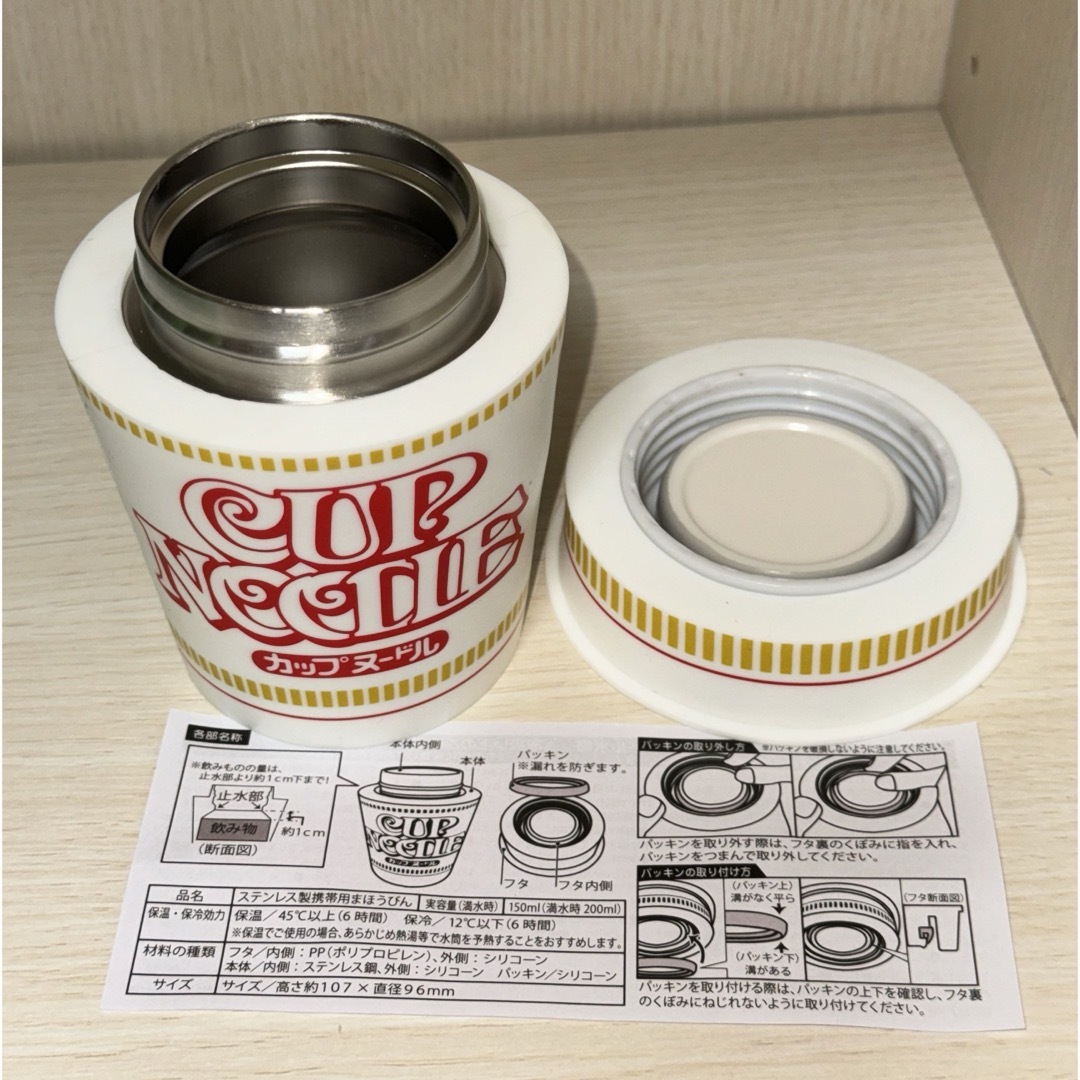 激安の 日清食品 54 by 魔法瓶の通販 水筒 【非売品】カップヌードル - 弁当箱・水筒