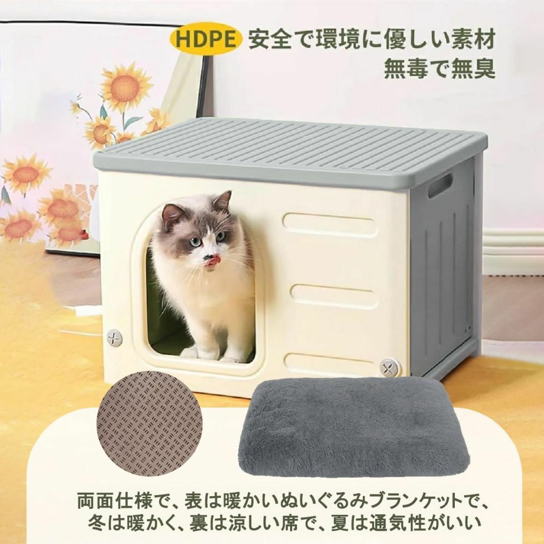 pempet 猫 ハウス キャットハウス ペットハウス 小型犬用 プラスチック  その他のペット用品(猫)の商品写真