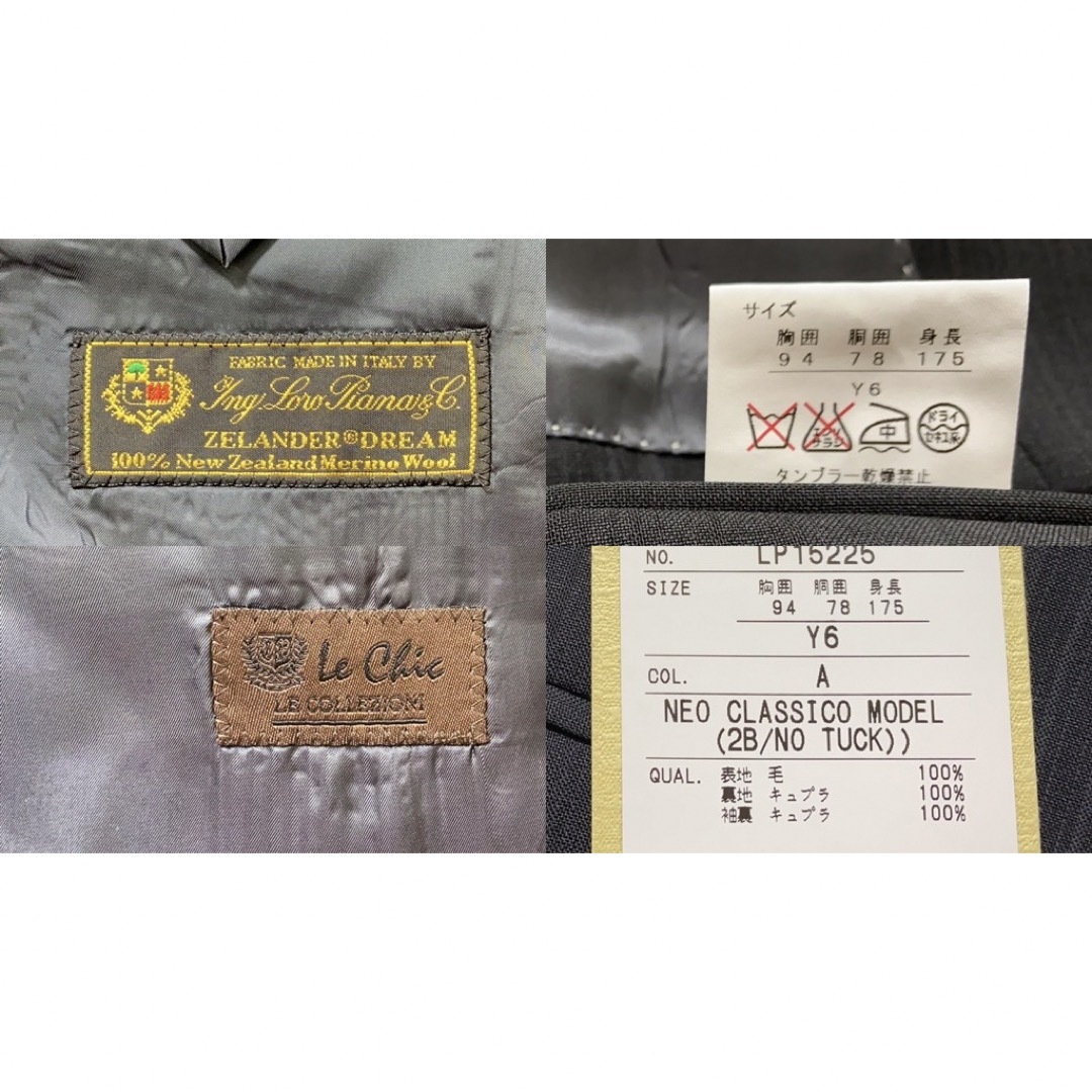 LORO PIANA(ロロピアーナ)の【新品】春夏物 ロロピアーナ生地 メンズ スーツ Y6 M ブラック ストライプ メンズのスーツ(セットアップ)の商品写真