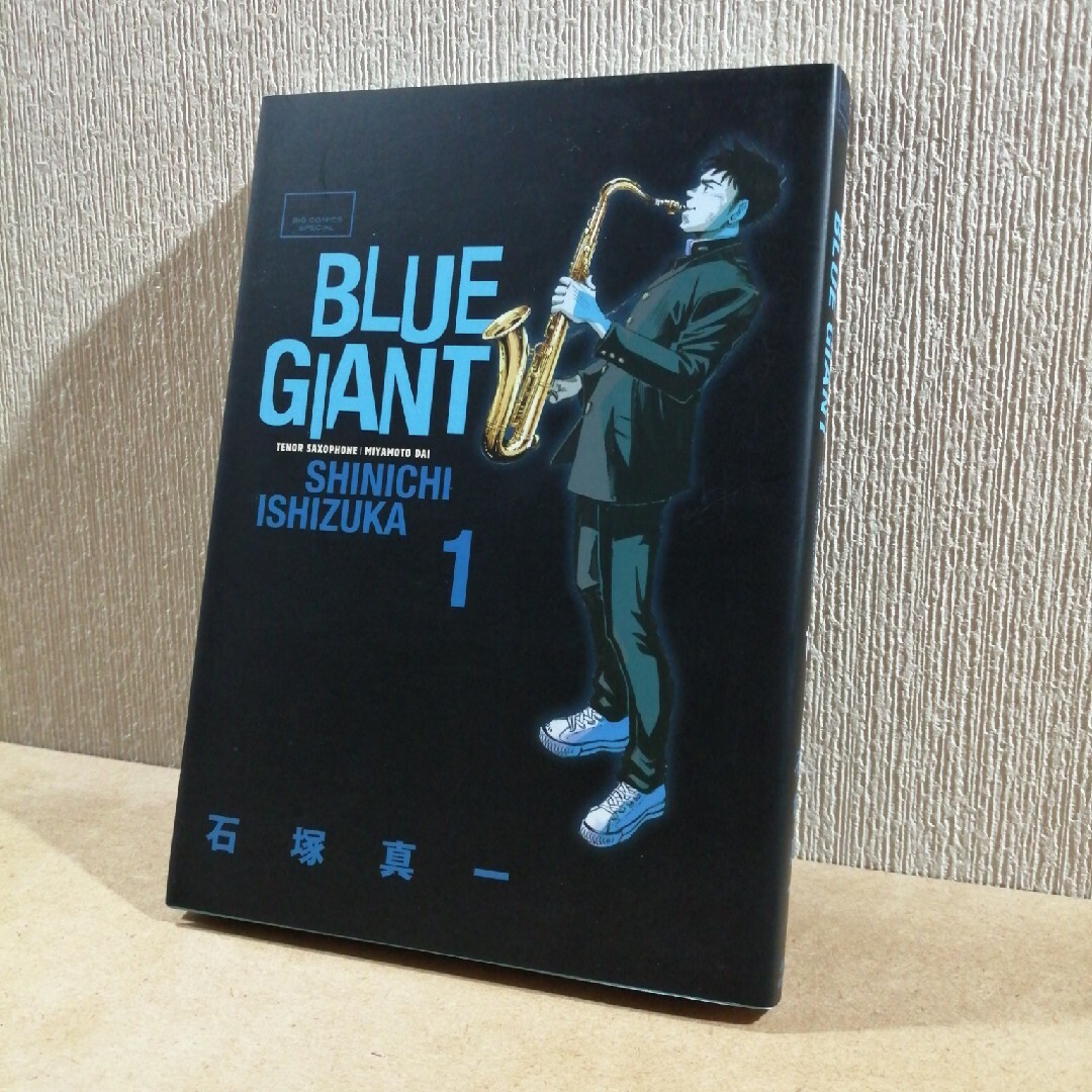 ＢＬＵＥ　ＧＩＡＮＴ　1　ブルージャイアント エンタメ/ホビーの漫画(青年漫画)の商品写真