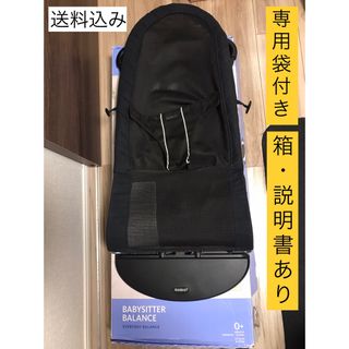 ベビービョルン(BABYBJORN)のBabyBjorn ベビービョルン バウンサー 黒メッシュ(その他)