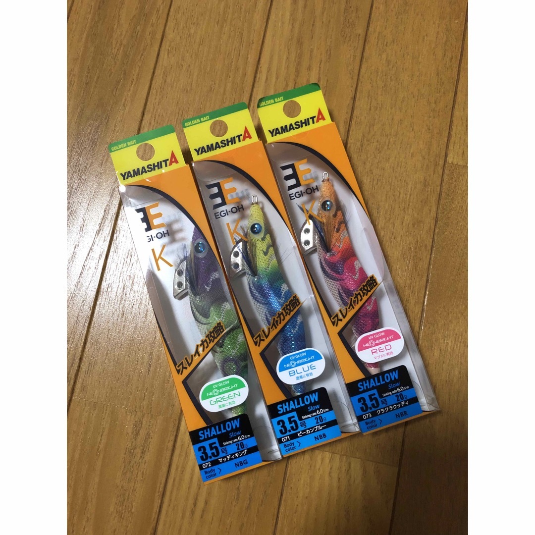 YAMARIA(ヤマリア)の【新商品】エギ王k ネオンブライト シャロー3.5号 3本セット スポーツ/アウトドアのフィッシング(ルアー用品)の商品写真