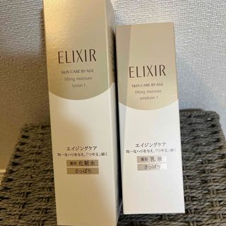 エリクシールシュペリエル(ELIXIR SUPERIEUR（SHISEIDO）)の資生堂 エリクシール シュペリエル リフトモイスト エマルジョン T I 乳液((乳液/ミルク)