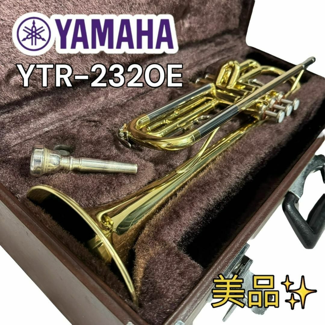 ヤマハ(ヤマハ)のヤマハ トランペット YTR-2320E YAMAHA 楽器の管楽器(トランペット)の商品写真