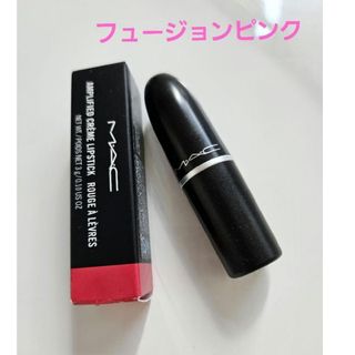 マック(MAC)のMAC フュージョンピンク MAC リップ マック リップ(口紅)