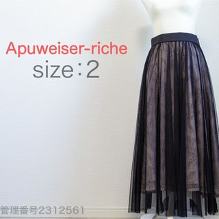 アプワイザーリッシェ(Apuweiser-riche)のApuweiser-riche 2way ロングスカート　シアーチュール付き　M(ロングスカート)