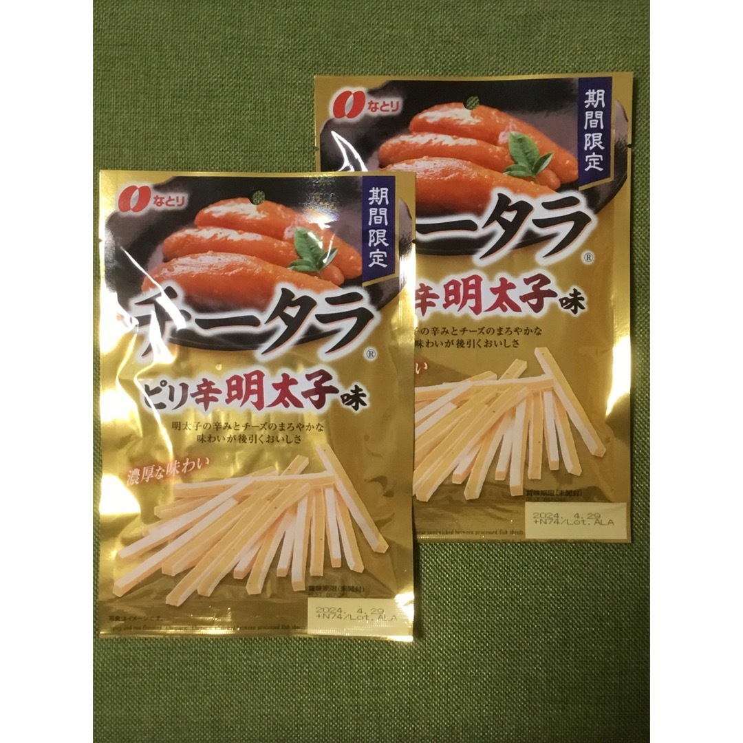 なとり(ナトリ)のなとり　チータラ　ピリ辛明太子味　期間限定　2個 食品/飲料/酒の加工食品(その他)の商品写真