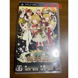 PlayStation Portable - 【ソフト未使用】24時の鐘とシンデレラ～Halloween Wedding～