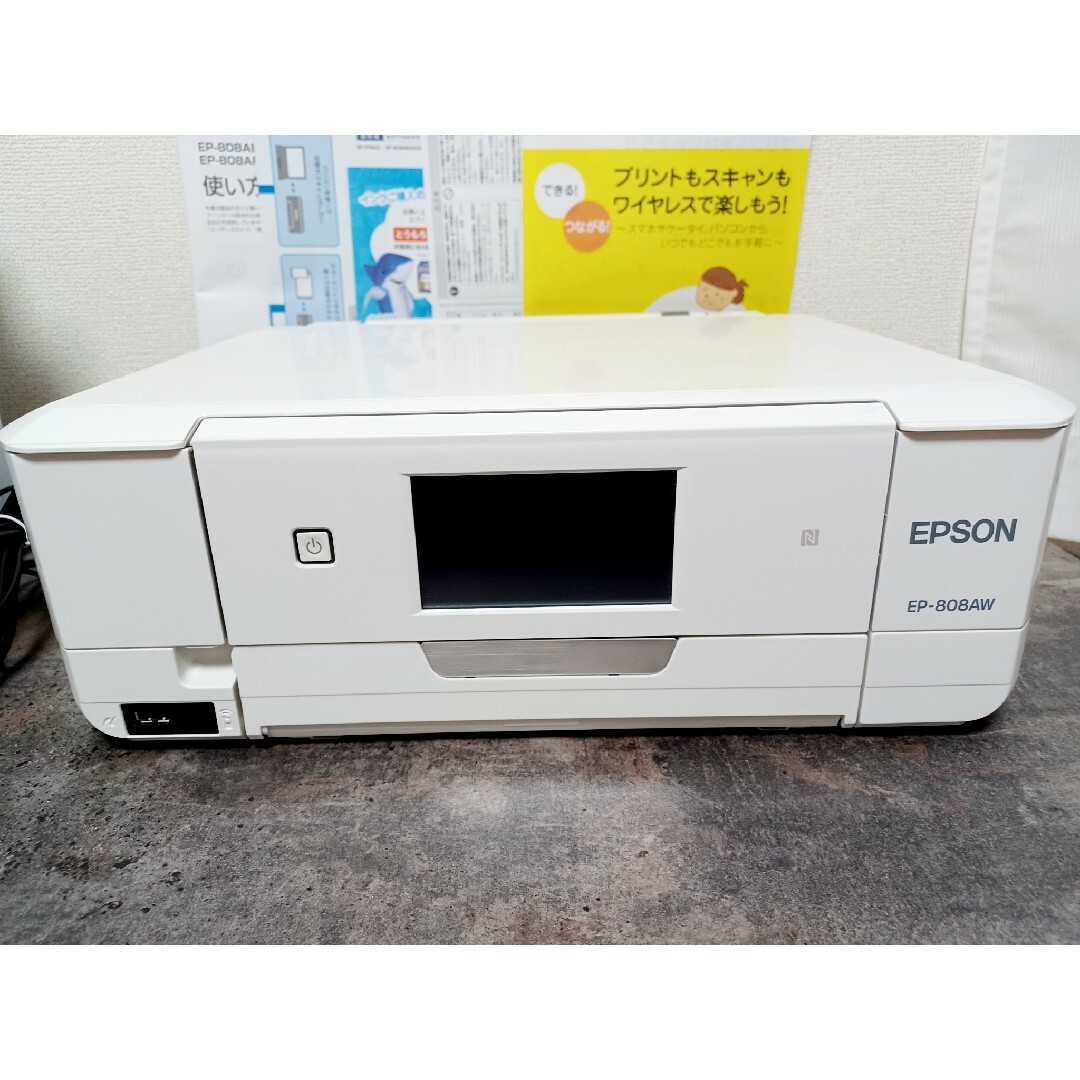 EPSON EP-808AW【ジャンク】 - PC/タブレット