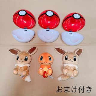 ポケモン(ポケモン)のプチぬいぐるみINモンスターボールケース  ガチャガチャ(キャラクターグッズ)