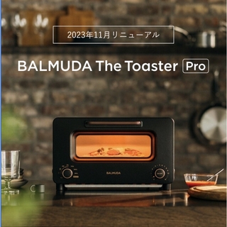 バルミューダ(BALMUDA)の新品未開封 BALMUDA The Toaster Pro K11A-SE-BK(調理機器)