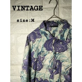 ヴィンテージ(VINTAGE)の【古着】花柄シャツ　レトロ　ビンテージ　Mサイズ(シャツ)