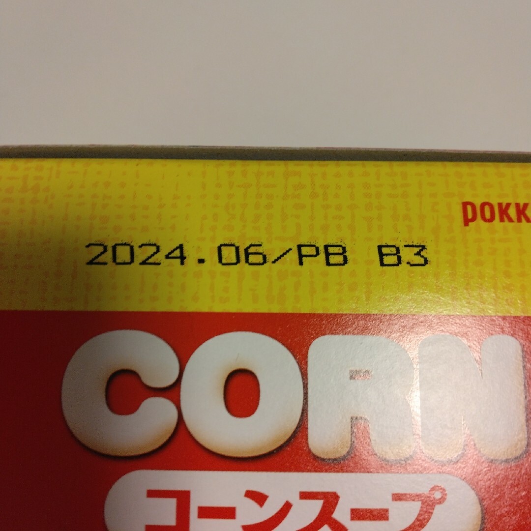 ポッカサッポロ(ポッカサッポロ)のポッカサッポロ  コーンスープ　ポタージュ（30袋入）１箱 食品/飲料/酒の加工食品(インスタント食品)の商品写真