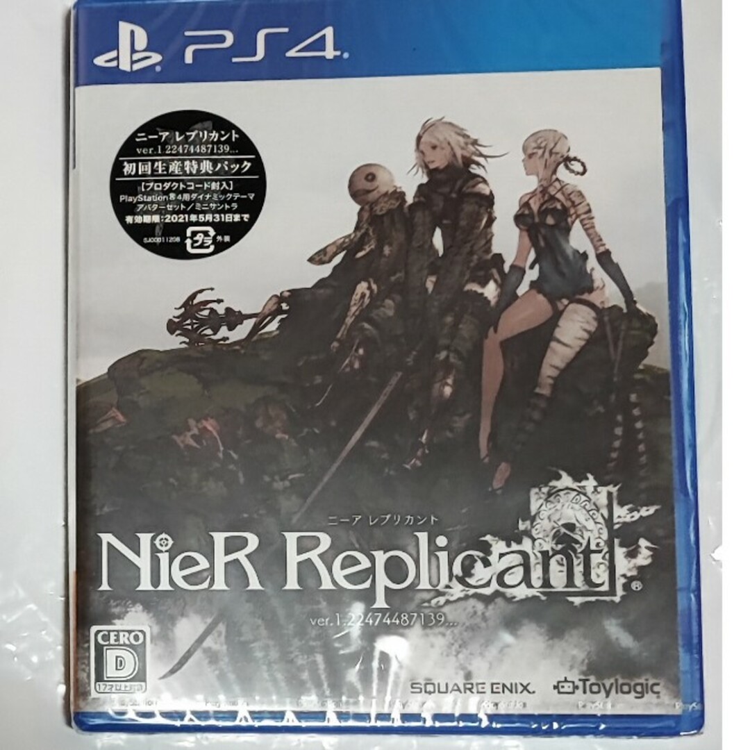 SQUARE ENIX(スクウェアエニックス)のNieR Replicant ver.1.22474487139... エンタメ/ホビーのゲームソフト/ゲーム機本体(家庭用ゲームソフト)の商品写真