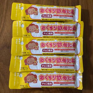 龍角散 - 龍角散 おくすり飲めたね スティックタイプ チョコ風味 108g