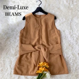 Demi-Luxe BEAMS - Demi-Luxe BEAMS デミルクスビームス　ノースリーブ トップス